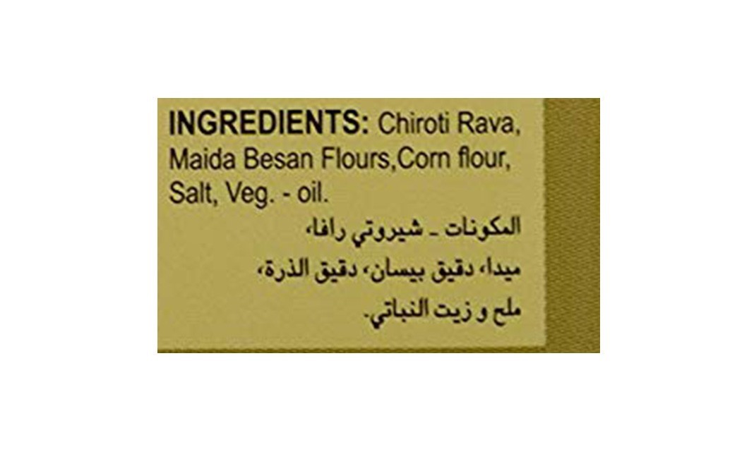 Natural's Bite Roasted Pani Puri    Plastic Jar  95 grams